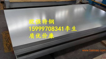 現(xiàn)貨供應(yīng)寶鋼熱鍍鋅hc180yd z,現(xiàn)貨供應(yīng)寶鋼熱鍍鋅hc180yd z生產(chǎn)廠家,現(xiàn)貨供應(yīng)寶鋼熱鍍鋅hc180yd z價(jià)格
