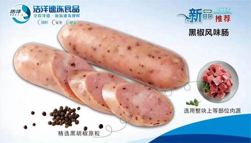 2021第八屆沈陽餐博會(huì)大牌展商搶先看