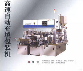 上海國(guó)際食品加工與包裝機(jī)械展覽會(huì)聯(lián)展部分展商展品秀場(chǎng) 9